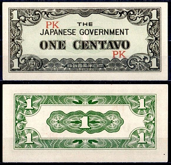 Филиппины 1 сентаво ND (1942) Японская оккупация, серия PK Pick 102 a бумага UNC (пресс) 446-34-3