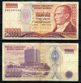 Турция 20000 лир 1995 L.1970, Кемаль Ататюрк, серия G48 Pick 202 бумага 8602-16-2-2