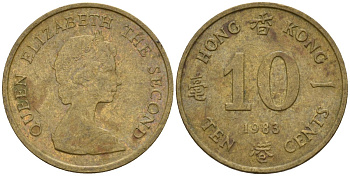 Гонконг 10 центов 1983 Елизавета II (1955-) KM 49 никель латунь 4154-611