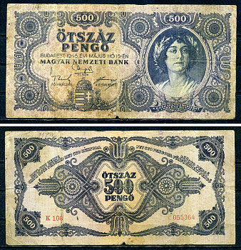 Венгрия 500 пенге 1945 Pick 117 a бумага 7487-14-1-2