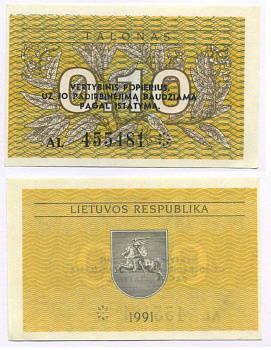 ЛИТВА 0,10 ТАЛОНА 1991 С ТЕКСТОМ Pick 29b, Сергеев 5 бумага UNC (ПРЕСС) 7148-21-1-1