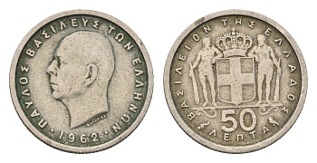 Греция 50 лепт 1962 Павел I (1947-1964) KM 80 медно-никель 4651-957
