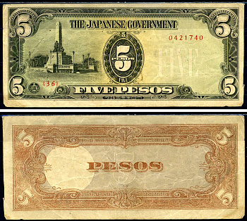 Филиппины 5 песо 1943 японская окупация Pick 110a бумага 6279-26-2-2