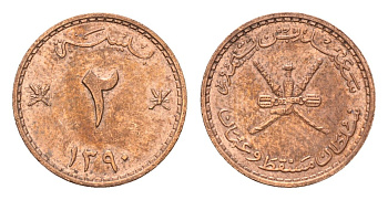 Оман 2 байзы 1970 AH 1390 KM 36 бронза 75-1144