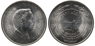 Иордания 100 филсов 1991 Хусейн ибн Талал (1952-1999) KM 40 медно-никель aUNC 189-823