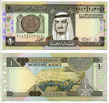 Саудовская Аравия 1 риал 1984 AH 1379, Король Фахд, золотой динар  VII века Pick 21 d бумага UNC (пресс) 7523-35-4-2