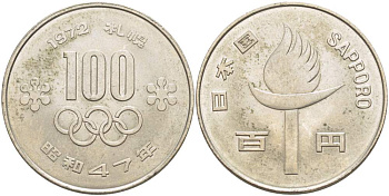Япония 100 йен 1972 Yr. 47, XI зимние Олимпийские Игры, Саппоро 1972 Y 84 медно-никель 215-1044
