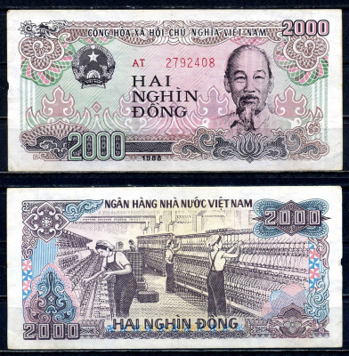 Вьетнам 2000 донгов 1988 Хо Ши Мин, большая серия Pick 107 b бумага 2195-53-1-1