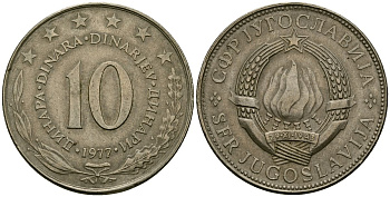 Югославия 10 динаров 1977 KM 62 медно-никель 4120-245