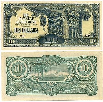 Малайя, Японская оккупация 10 долларов ND (1942-1944) буква М в серии прямая Pick M7 b бумага 7485-50-3