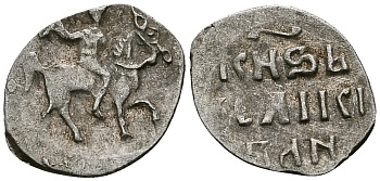 ВЕЛИКОЕ КНЯЖЕСТВО МОСКОВСКОЕ ДЕНГА 1535 - 1547 ИВАН IV ВАСИЛЬЕВИЧ, МОСКОВСКИЙ МОНЕТНЫЙ ДВОР, 0,36 ГР ГиК №48 серебро 262-1151