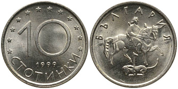 Болгария 10 стотинок 1999 KM 240 медно-никель UNC 181-413