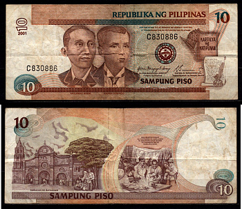 Филиппины 10 песо 2001 Pick 187 i бумага 8564-24-2-1