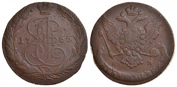 Россия 5 копеек 1765 ЕМ, Екатерина II (1762-1796) Биткин 611 медь 1103-7-64