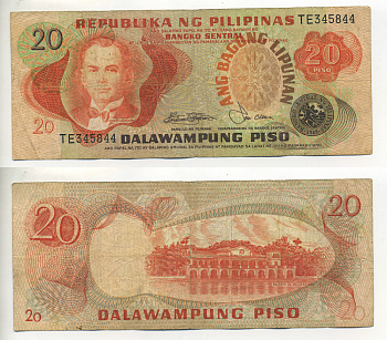 ФИЛИППИНЫ 20 ПЕСО 1978 ПОДПИСЬ 9 Pick 162b бумага 7222-78-2