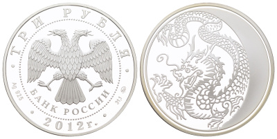 Россия 3 рубля 2012 Лунный календарь - Год Дракона Y 1366 серебро PROOF 11-224-44