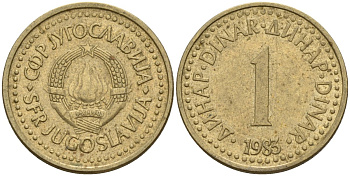 Югославия 1 динар 1983 KM 86 никель латунь 4155-944