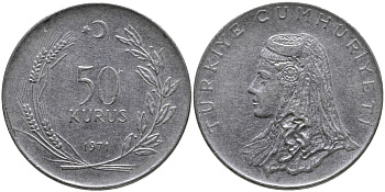 Турция 50 курушей 1971 Анатолийская невеста KM 899 нержавеющая сталь 4541-654