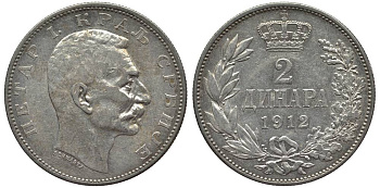 Сербия 2 динара 1912 Петр I Карагеоргиевич (1903-1918) KM 26.1 серебро 186-1125