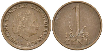 НИДЕРЛАНДЫ 1 ЦЕНТ 1958 ЮЛИАНА KM 180 бронза 66-843