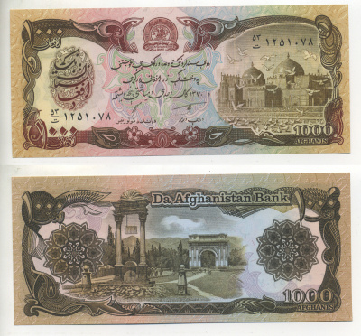 АФГАНИСТАН 1000 АФГАНЕЙ 1991 ГОД 1370 Pick 61с бумага UNC (ПРЕСС) 7218-27-2