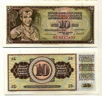 ЮГОСЛАВИЯ 10 ДИНАРОВ 1981 4 НОЯБРЯ 1981, СЕРИЯ ВС, ПОДПИСЬ 10, С ЗАЩИТНОЙ ПОЛОСОЙ Pick 87b бумага UNC (ПРЕСС) 8588-43-2-1