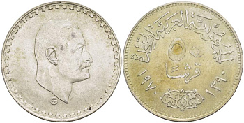 Египет 50 пиастров 1970 AH1390, президент Гамаль Абдель Насер KM 423 серебро 4517-144