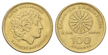Греция 100 драхм 1992 Александр Македонский KM 159 алюминиевая бронза UNC 4670-423