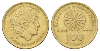 Греция 100 драхм 1992 Александр Македонский KM 159 алюминиевая бронза UNC 4670-423