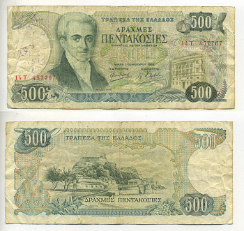 ГРЕЦИЯ 500 ДРАХМ 1983 1 ФЕВРАЛЯ 1983, ИОАНН КАБОДИСТРИЯ Pick 201a бумага 7553-12-1