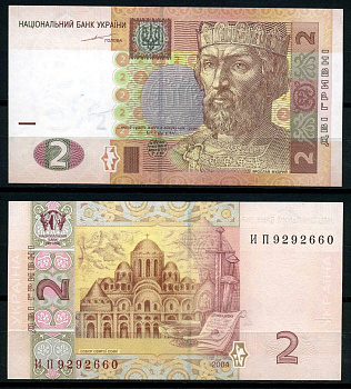 Украина 2 гривны 2004 Pick 117а, Сергеев 70 бумага UNC (пресс) 6283-22-3-2