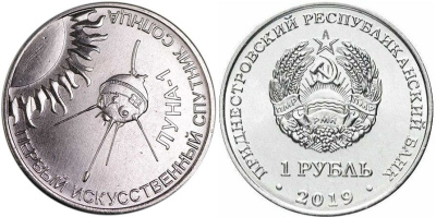Приднестровье 1 рубль 2019 Луна-1, первый искусственный спутник Солнца MD-TR-000315 никелированная сталь UNC M63-20