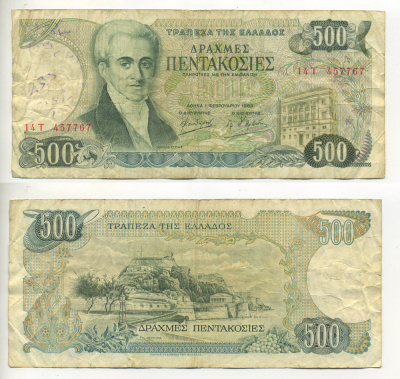 ГРЕЦИЯ 500 ДРАХМ 1983 1 ФЕВРАЛЯ 1983, ИОАНН КАБОДИСТРИЯ Pick 201a бумага 7553-12-1