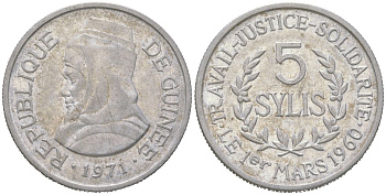 Гвинея 5 сили 1971 Алмами Саморе Лафия Туре KM 45 алюминий 106-1024