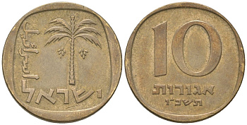 Израиль 10 агорот 1966 JE 5726 KM 26 алюминиевая бронза 4575-227