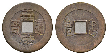 Китай копия игровой жетон в 1 кэш медь 4657-934