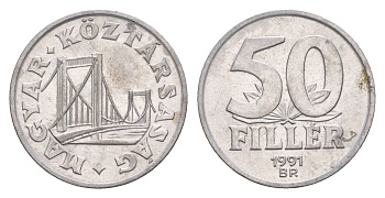 Венгрия 50 филлеров 1991 BP мост Елизаветы в Будапеште KM 677 алюминий 4658-736