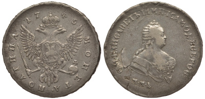 Россия полтина (50 копеек) 1745 ММД, Елизавета Петровна (1741-1762) Биткин 148 R серебро 10-020-06