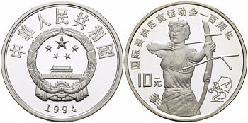 Китай 10 юаней 1994 Олимпийские игры, стрельба из лука KM 526 серебро PROOF 04-312-22