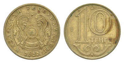 Казахстан 10 тенге 2000 KM 25 латунь 4644-925