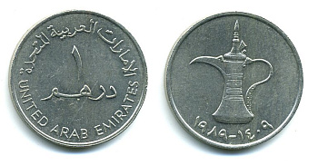 ОАЭ 1 дирхам 1989 AH 1409, кувшин KM 6.1 медно-никель 59-1916