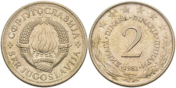 Югославия 2 динара 1981 KM 57 медь никель цинк 4573-747