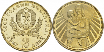 Болгария 2 лева 1981 серия 1300 лет Болгарии, мать с ребенком KM 122 медно-никель PROOF M33-18