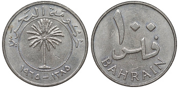 Бахрейн 100 филсов 1965 пальма KM 6 медно-никель 4146-1013