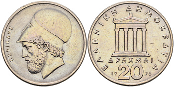 Греция 20 драхм 1976 Перикл, пантеон KM 120 медно-никель 4590-533