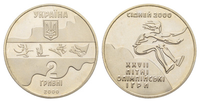 Украина 2 гривны 2000 XXVII летние Олимпийские Игры, Сидней 2000 - Тройной прыжок KM 93 нейзильбер BU 59-411