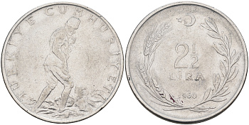 Турция 2-1/2 лиры 1960  KM 893.1 сталь    4117-146