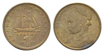 Греция 1 драхма 1978 адмирал Константин Канарис KM 116 никель латунь 4708-446
