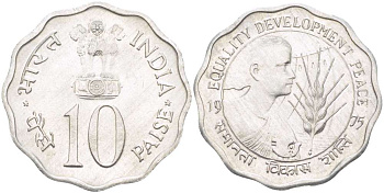 Индия 10 пайсов 1975 FAO KM 29 алюминий 4512-516