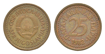 Югославия 25 пара 1982 KM 84 бронза 4174-1034